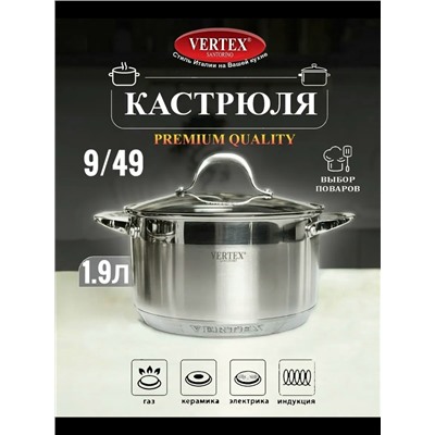 Кастрюля #23079282