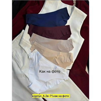 трусы женские упаковка 5 шт