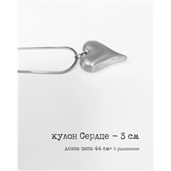 Кулон на цепочке