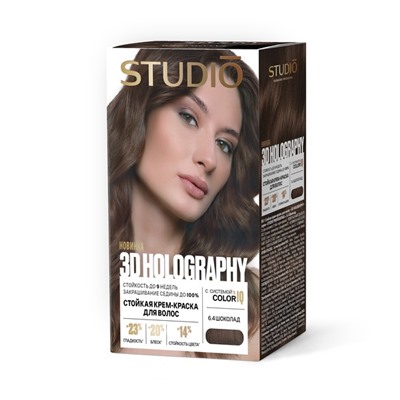 Стойкая крем-краска для волос Studio Professional 3D Holography 6.4 Шоколад