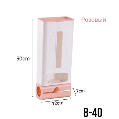 Органайзер для хранения #22985040