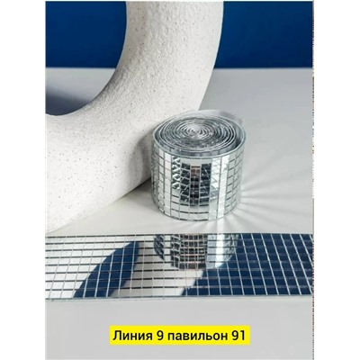 Артикул #23337601