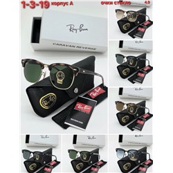 Солнцезащитные очки #22970107