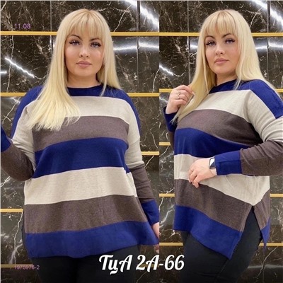 Кофта 1975976-2