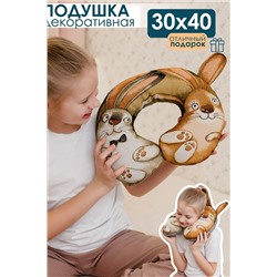 Подушка декоративная игрушка С любовью зайчата 30*40 НАТАЛИ, 1092533