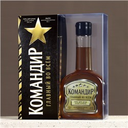 Подарочный набор «Командир», гель для душа коньяк 250 мл и мыло для рук 90 г, Чистое счастье