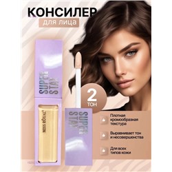 Консилер 1929232-2