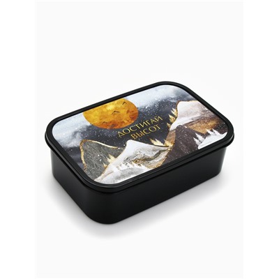 Ланч - бокс новогодний «Достигай высот», 1.2 л