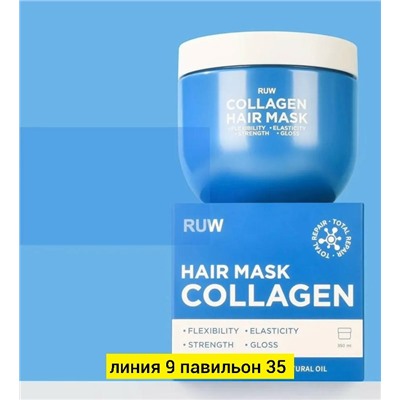 Маска для волос #23071763