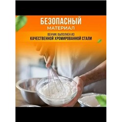 Венчик #23321075