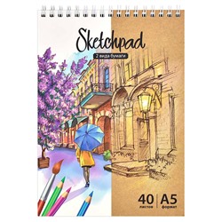 Скетчпад 40л. А5 "Контраст" крафт-бумага 80 г/м², обложка 148х210 мм, гребень по короткой стороне