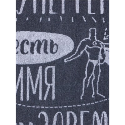 Полотенце махровое Этель «Папа», 70×130 см, 100% хлопок, 420 г/м², серое