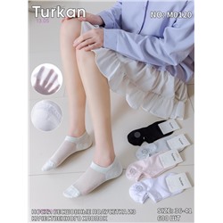 Носки женские 10 пар 1930076-1