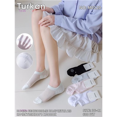 Носки женские 10 пар 1930076-1