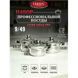 Набор кастрюли #23074112