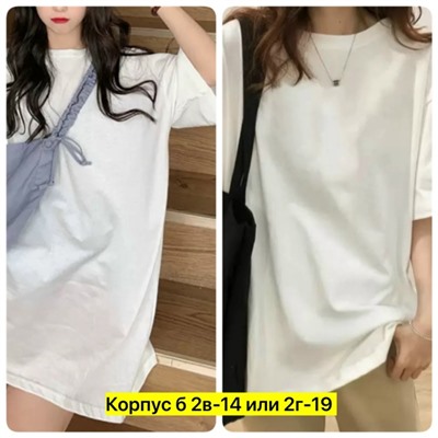 Футболка #23346332