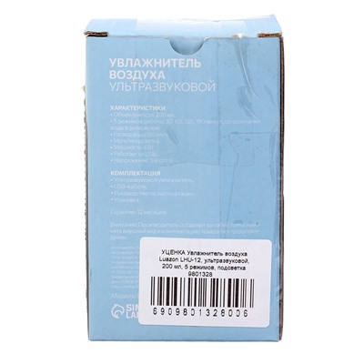 УЦЕНКА Увлажнитель воздуха Luazon LHU-12, ультразвуковой, 200 мл, 5 режимов, подсветка
