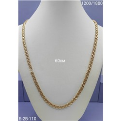 Артикул #23086694