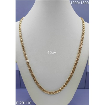 Артикул #23086694