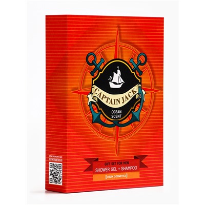 Подарочный набор мужской Captain Jack Ocean Scent, гель для душа 250 мл, шампунь 250 мл