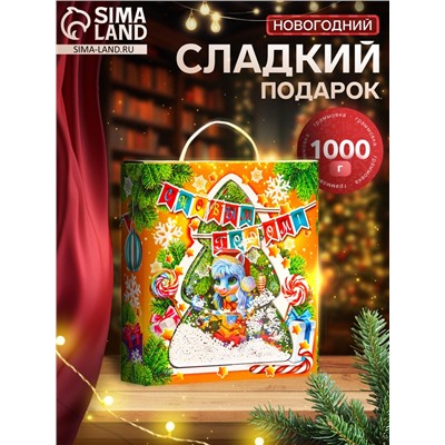 Сладкий новогодний подарок «Ëлочка», детский, 1000 г