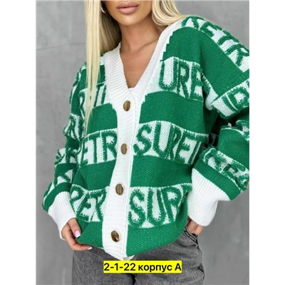 Кардиган #23050225