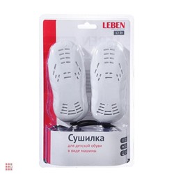 Сушилка для детской обуви