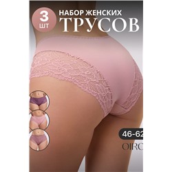 Трусы 803 3 шт. OIRO НАТАЛИ, 1128628