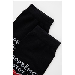 Носки мужские Ворвёмся (комплект 1 пара)