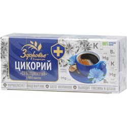 Здоровье. Цикорий (селекционный в фитопакетах) карт.упаковка, 27 пак.