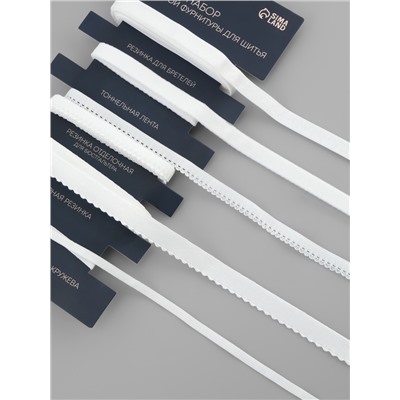 Набор резинок для пошива нижнего белья TEIRA, 5 видов, белый