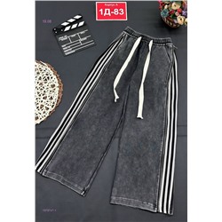 Штаны 1979747-1