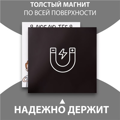 Магнит на холодильник с блоком для записей «Я люблю тебя больше, чем покушать», 11.5×12.8 см