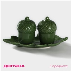 Набор для специй Доляна «Лист», 3 предмета: солонка 80 мл, перечница 80 мл, подставка, зелёный
