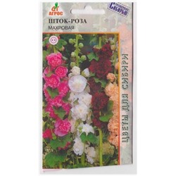 Шток-роза Махровая смесь (Код: 4785)