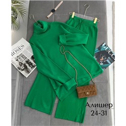 Комплект #23117844