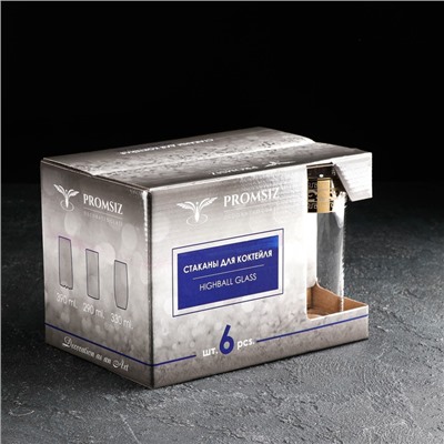 Набор стаканов для коктейля «Версаче», 290 мл, 6 шт.