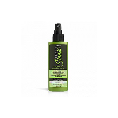 EXPERT SLEEK Спрей-сыворотка полирующ.д/волос ЗАПАИВАНИЕ СЕКУЩИХСЯ КОНЧИКОВ несм. /22 Зеленая