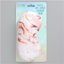 Маска для сна «Мрамор», 20 х 9 см, розовая