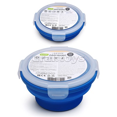 Ланчбокс складной герметичный круглый, 350 мл, диаметр 12 см, высота 6,5 см, в сложенном виде высота 3 см, силиконовый, с пластиковой крышкой, с отверстием вентиляции и силиконовой заглушкой, темно-синий