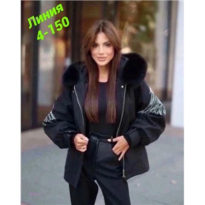 Куртка 2050412-1