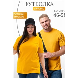 Натали Футболка