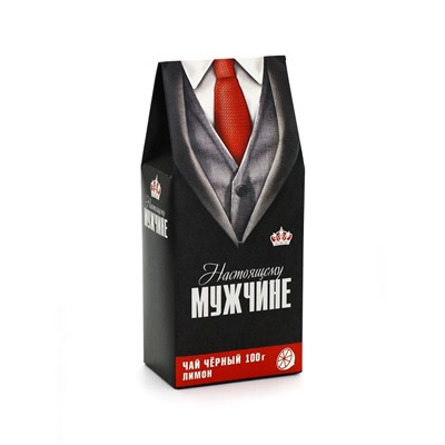 Чай подарочный «Настоящему мужчине», вкус: лимон, 100 г