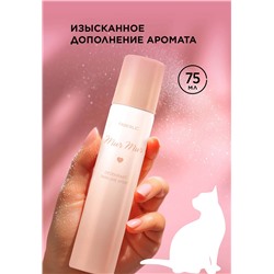 Парфюмированный дезодорант-спрей для женщин Mur Mur