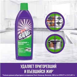 Средство чистящее Cillit Bang «Анти-жир», 750 мл
