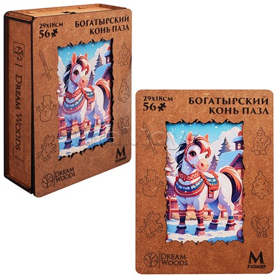 Пазл фигурный "Богатырская Лошадка"