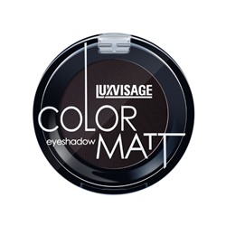 Тени для век COLOR MATT тон 15