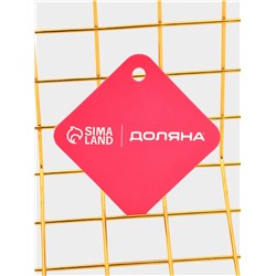 Корзина для хранения "Голден" 29,5-22-12,5 см, цвет золотой