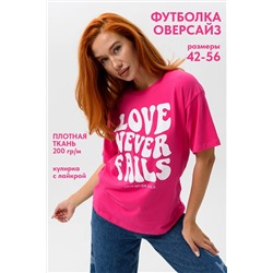 Натали Футболка 8506