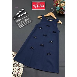 сарафан 1977968-2